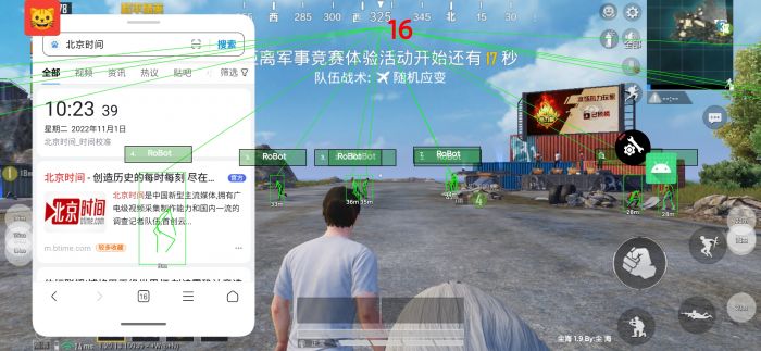 2025科技开挂器(免费)和平精英 - 最新封号规避机制